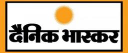 Dainik Bhaskar Dainik Bhaskar