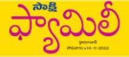 Sakshi Family Sakshi Family