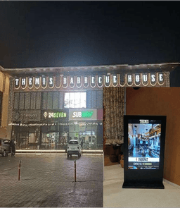 Themis Barbecue House, Ambala