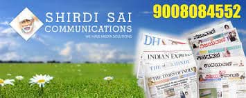 Shirdi Sai Communications in naagarabhaavi, bengaluru