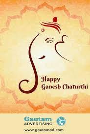 Gautam Advertising in masjid bundar, mumbai