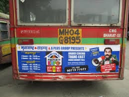 Millennium Advertising Agency in thane west, thane