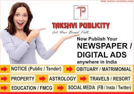 Takshvi Publicity in mira road, mumbai