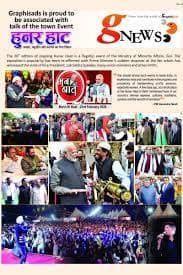 Graphisads Pvt Ltd in chandni chowk, new delhi