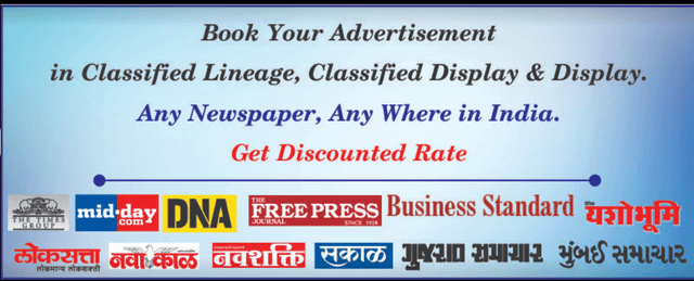 Jeet Publicity in kandivali east, mumbai