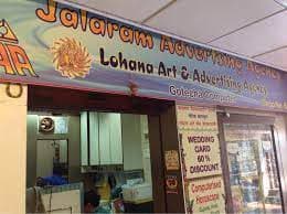 Jalaram Advertising Agency in borivali west, mumbai