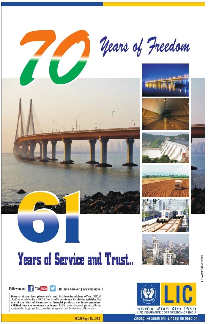 70 Years Of Freedom 61 Years Of Service And Trust