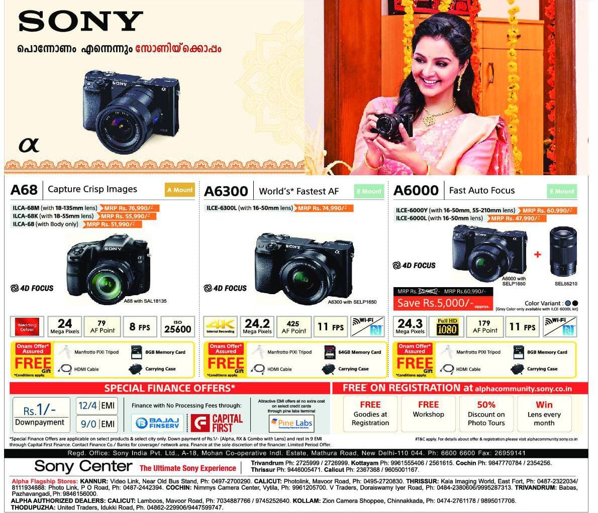 Sony Cameras 