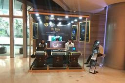 Kiosk - Main Atrium