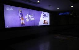 Back Lit Panel - 20 x 6 Ft Concourse Area