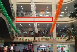 Atrium