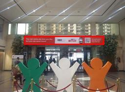 Exit gate 1