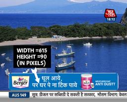 Aaj Tak-Aston Band Advertising-Dimension