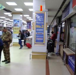 Departure Area  - 2 x 6  Ft - Main Hall - Pillar Signage