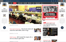 Amar ujala - Banner Advertising 3