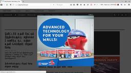 Daily Thanthi - Banner Advertising