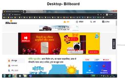 Billboard Banner