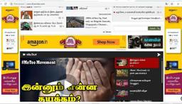 Dinamalar Roadblock Advertising