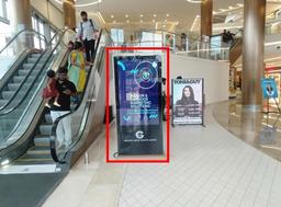 Across Mall - 3 W x 6 H Ft.