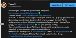 Description Box