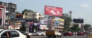 Hoarding - Pulamon Junction Kottarakkara, 71071