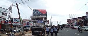 Advertising on Hoarding in Up Hill  71885
