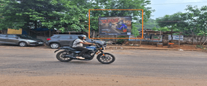 Advertising on Hoarding in Patia  93106