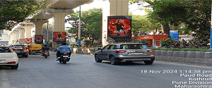 Metro Pillar - Kothrud Pune, 94005