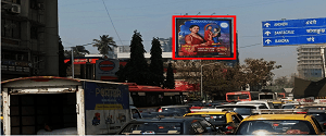 Hoarding - Bandra West Mumbai, 96475