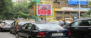 Advertising on Hoarding in Prabhadevi  109226