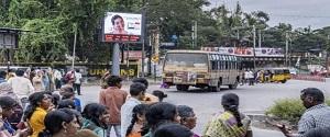 Digital OOH - Town Hall, Coimbatore, 58425