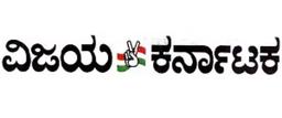 Vijay Karnataka