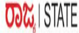 Rajya/ State