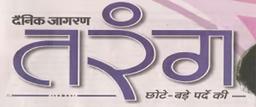 Dainik Jagran