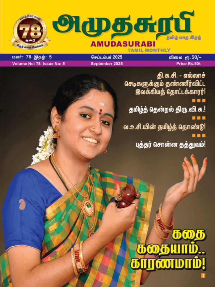 Latest Issue image