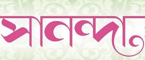 Sananda