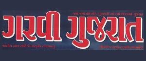 Garvi Gujarati