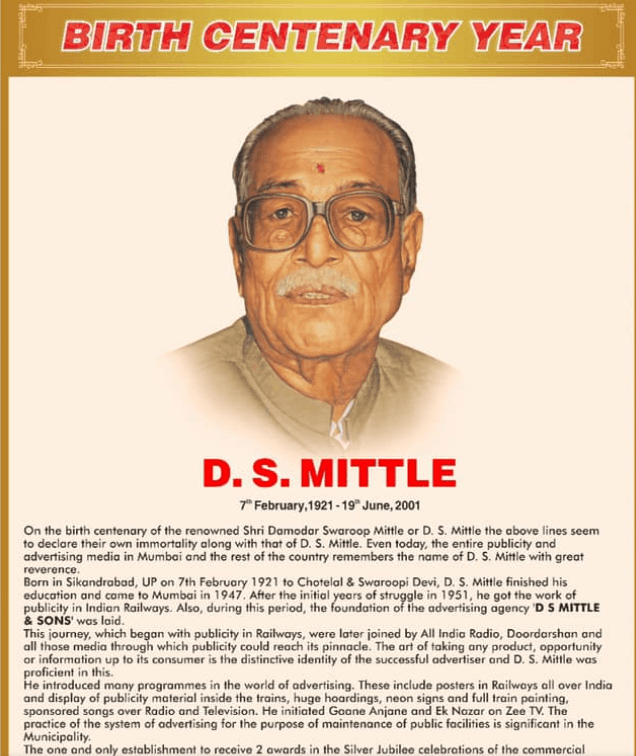 D.S. Mittle Advertising in tardeo, mumbai