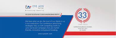 EYE ADS PRIVATE LIMITED in khairtabad, hyderabad