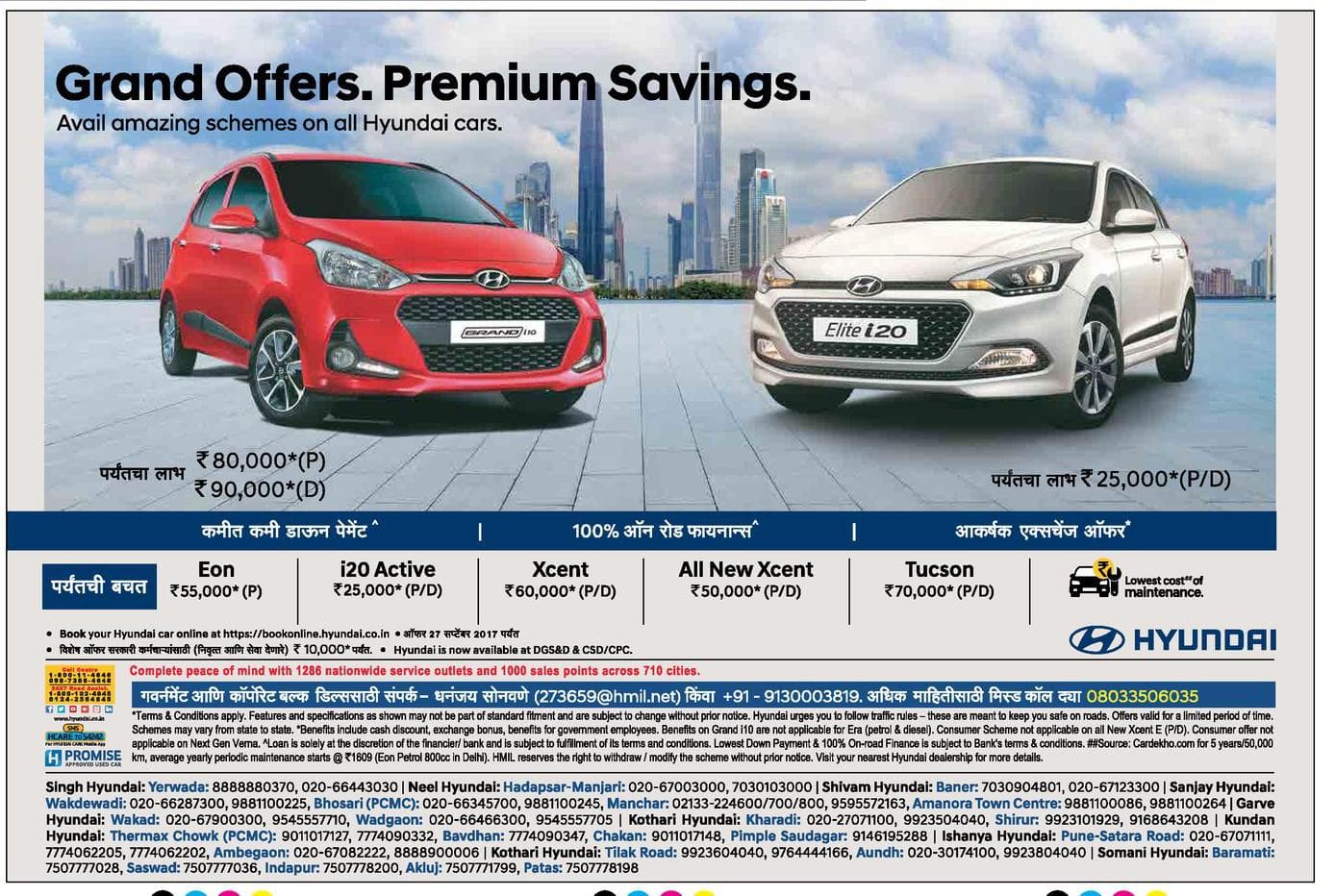 Hyundai Grand Offers Premium Savings Avail Amazing Schemes On All Hundai Cars 