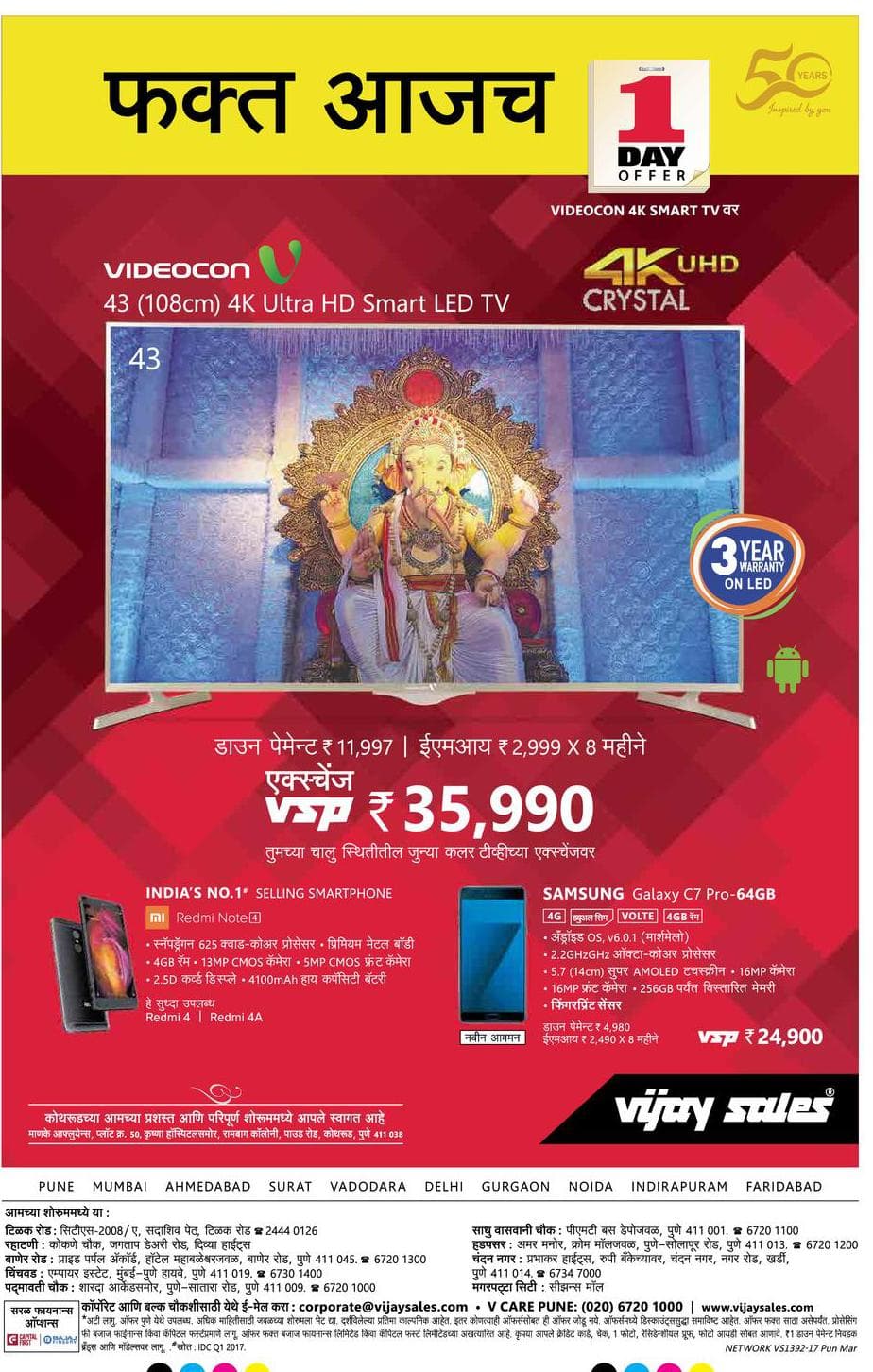 Vijay Sales Fakth Ajach 1Day Offer Videocon 4K Smart TV Var 