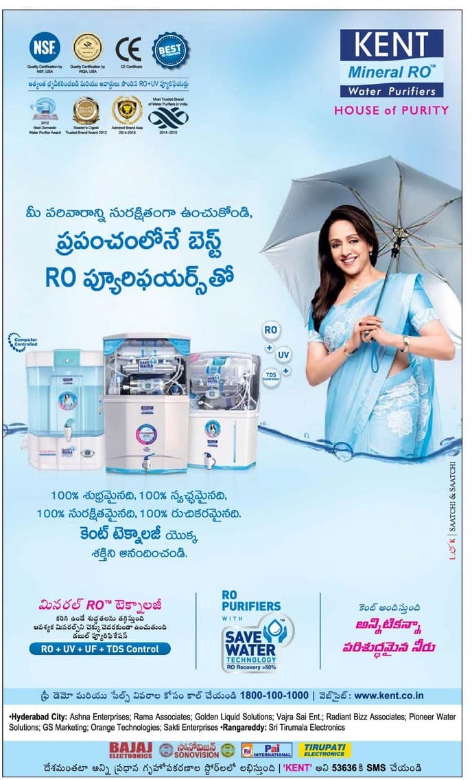 Kent Mineral RO Water Purifiers House of Purity 