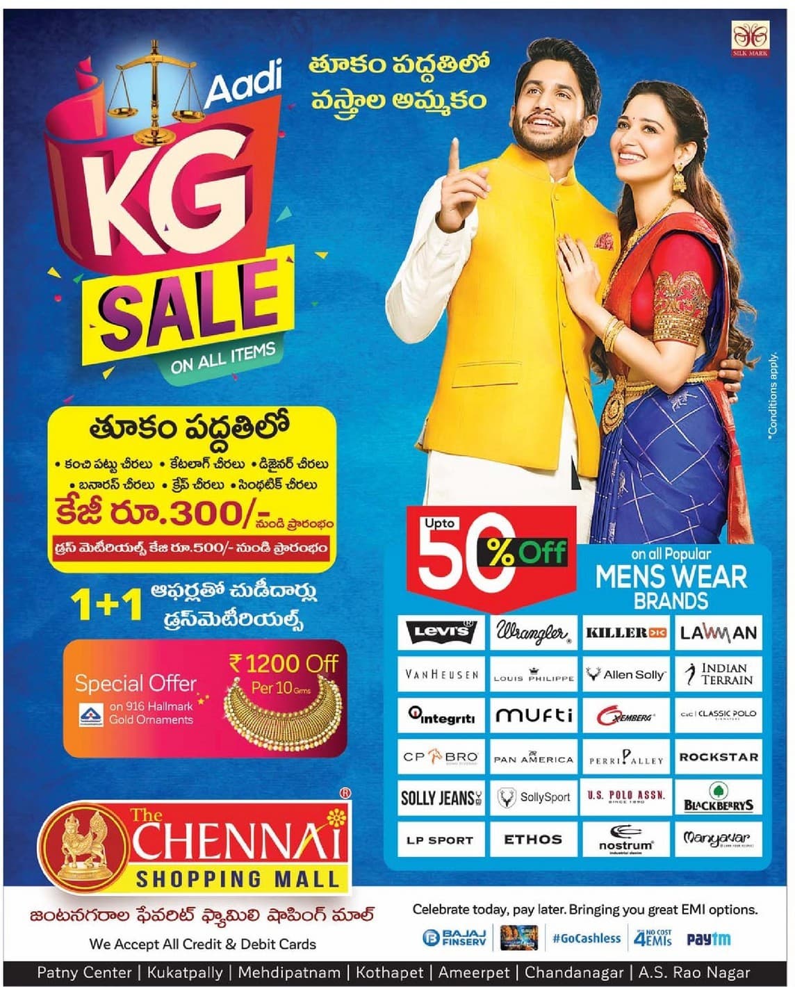 The Chennai Shopping Mall Aadi Kg Sale On All Items .Jpg