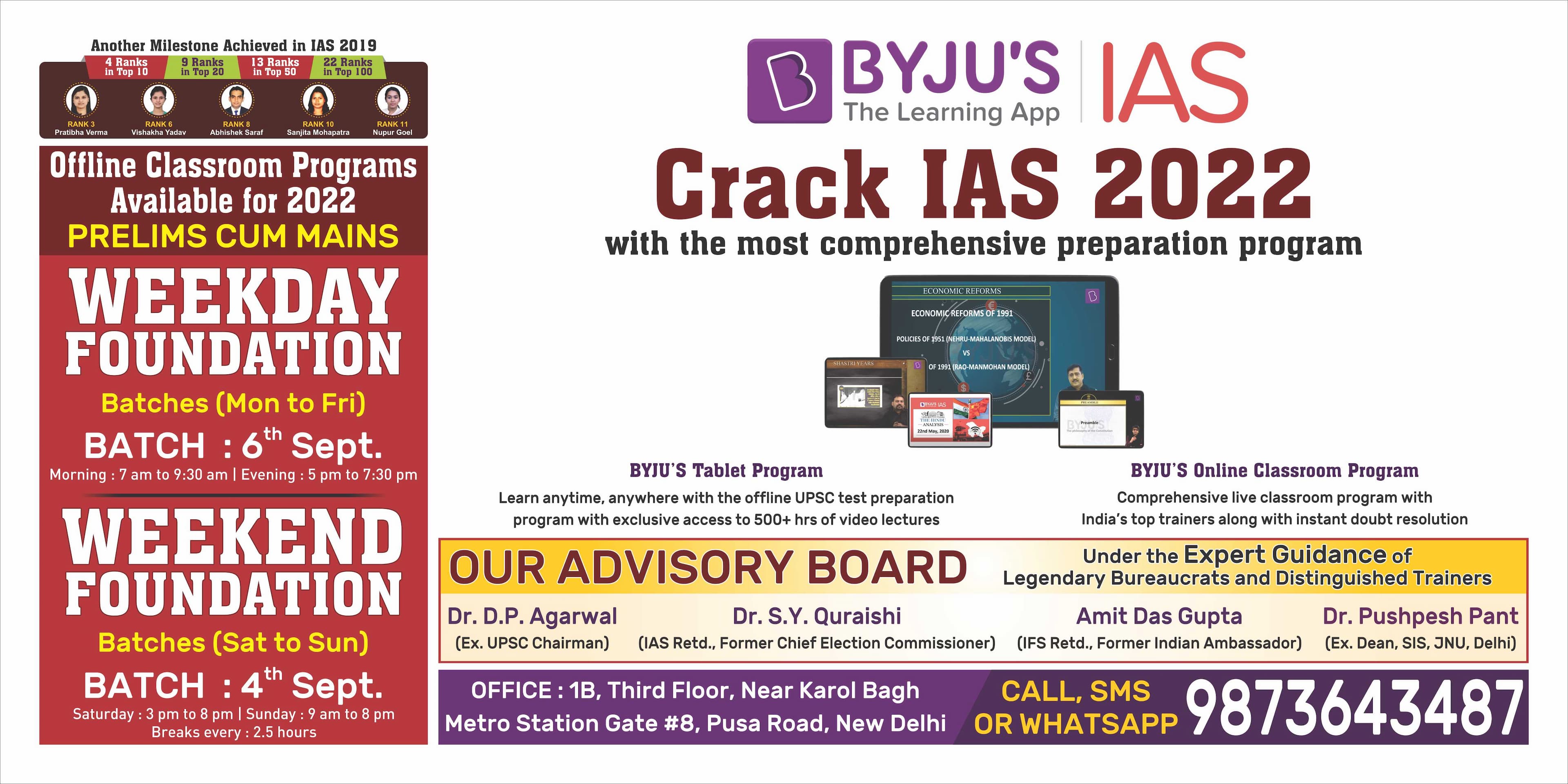 Byjus | Crack Ias With The Most Comprehensive Preparation Program