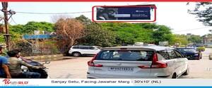 Hoarding - South Toda Indore, 92338