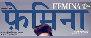 Femina Hindi