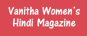 Vanitha Women's Hindi
