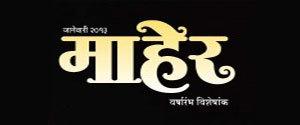 Maher
