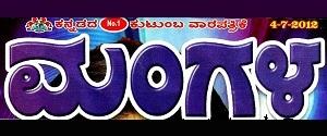 Mangala