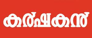 Karshakan